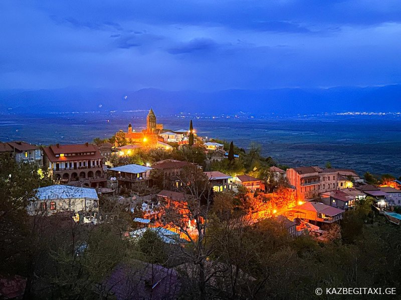 სიღნაღი